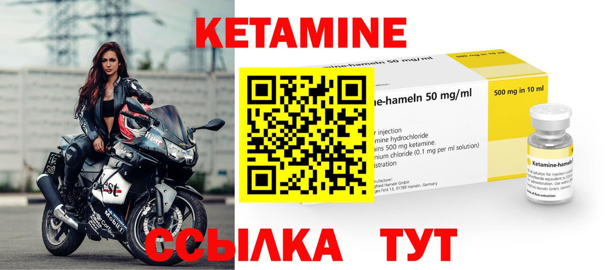 Алушта  КЕТАМИН ketamine  блэк спрут ССЫЛКА  КЕТАМИН ketamine  Вход с VPN 