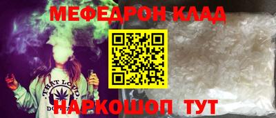 амф Абакан