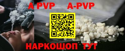 амф Абакан