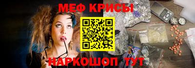 меф Азнакаево