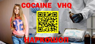 стаф Абинск