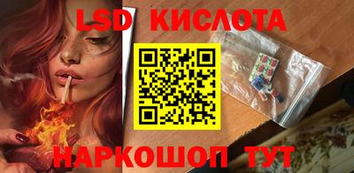 стаф Абинск
