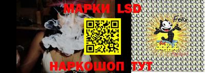 стаф Абинск