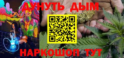 стаф Абинск
