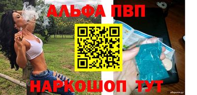 меф Азнакаево
