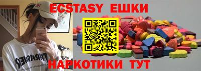 амф Абакан