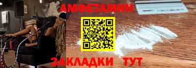 меф Азнакаево
