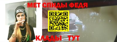 меф Азнакаево