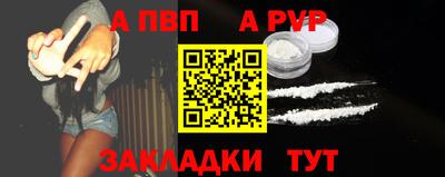 меф Азнакаево