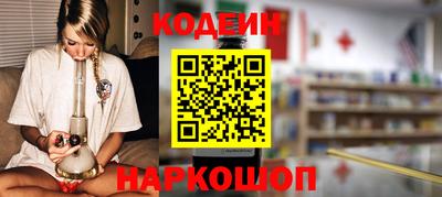 меф Азнакаево