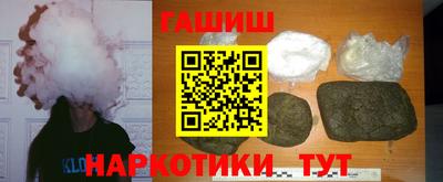 меф Азнакаево