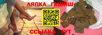 стаф Абинск