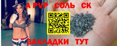 меф Азнакаево