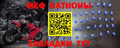 амф Абакан