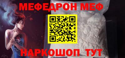амф Абакан