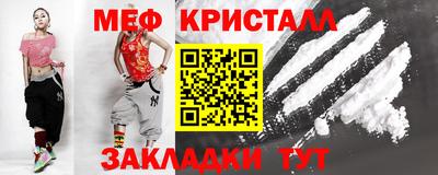 амф Абакан