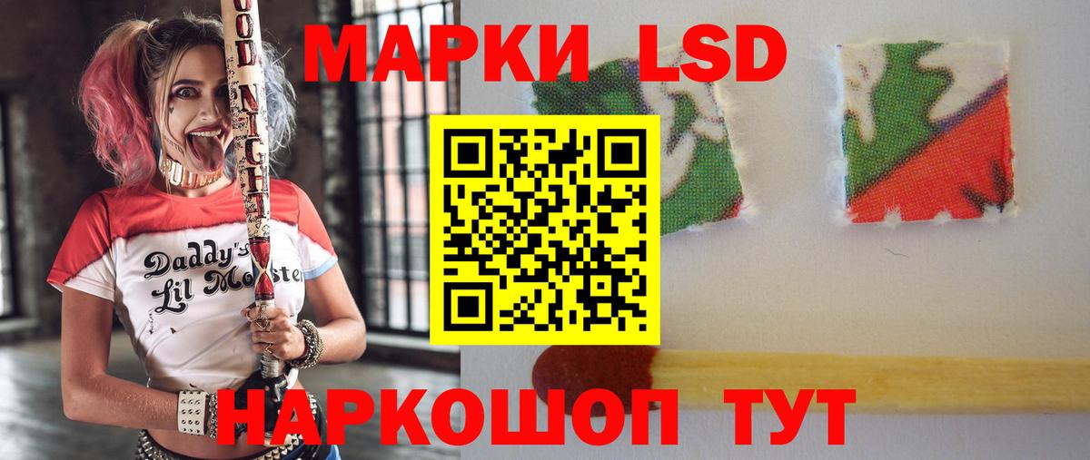 Лсд 25 экстази кислота  Вход с VPN  Алушта 
