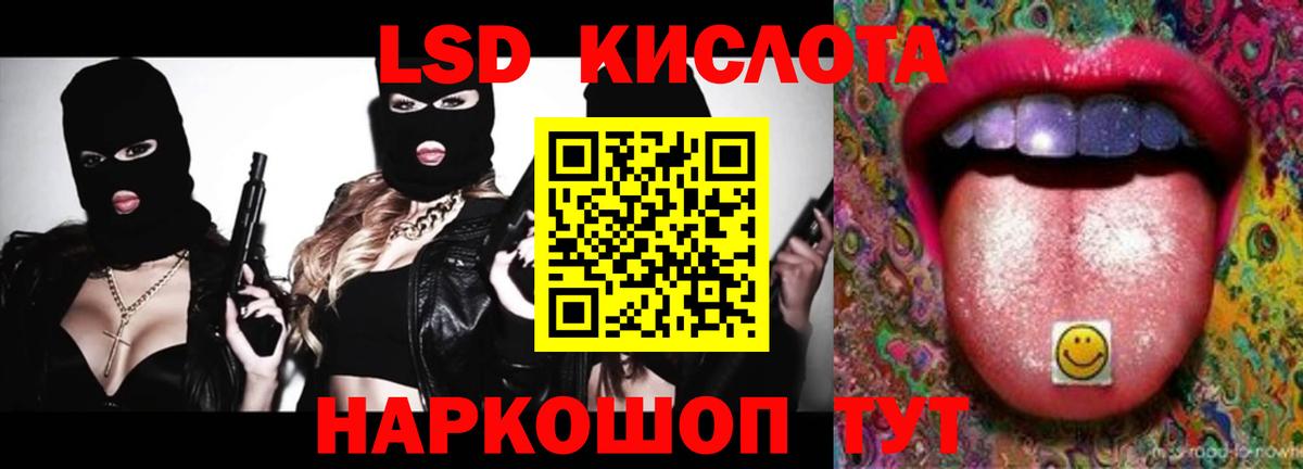Лсд 25 экстази ecstasy Алушта