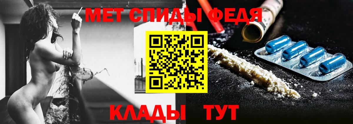 Метамфетамин кристалл  Вход с VPN  Алушта 
