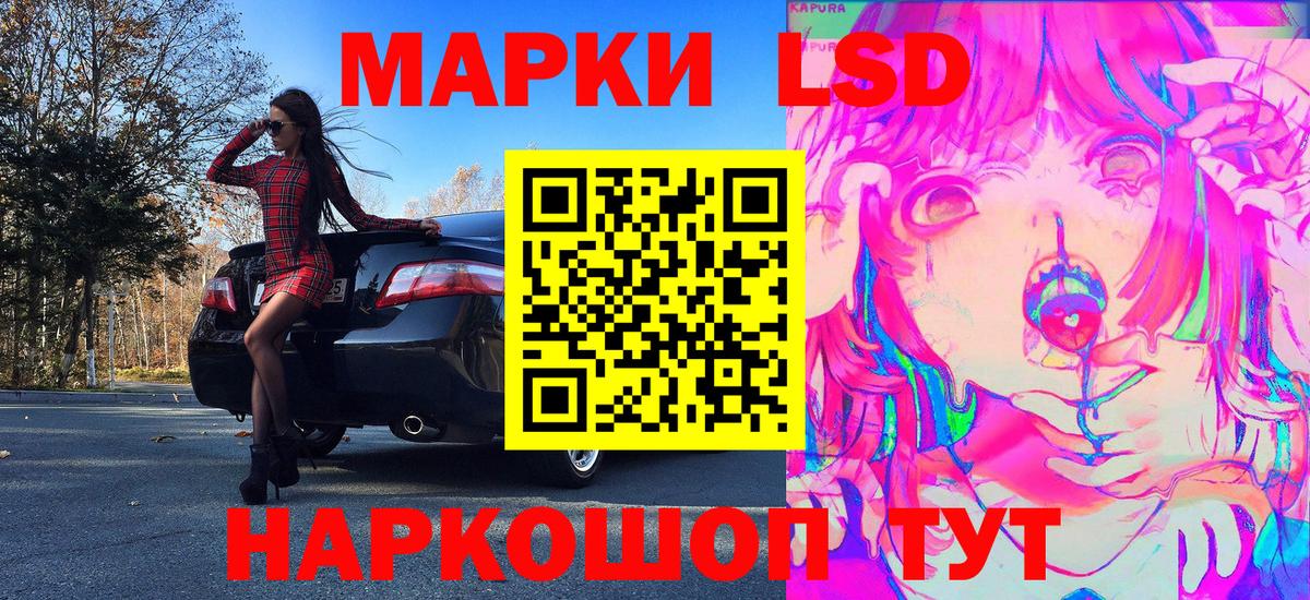 Алушта  Марки 25I-NBOMe 1500мкг  Марки N-bome  Марки 25I-NBOMe 1500мкг  Вход с VPN 