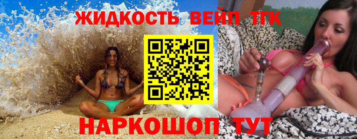 Дистиллят ТГК Wax  Вход с VPN  ТГК Wax  хочу   Алушта 